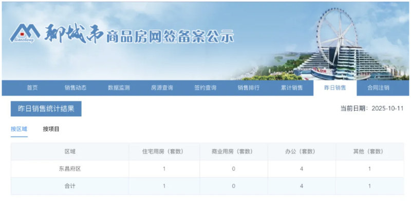 截屏2025-11-07 09.16.50.png